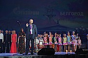 Александр Беспалов на церемонии закрытия фестиваля «Факел» в Белгороде